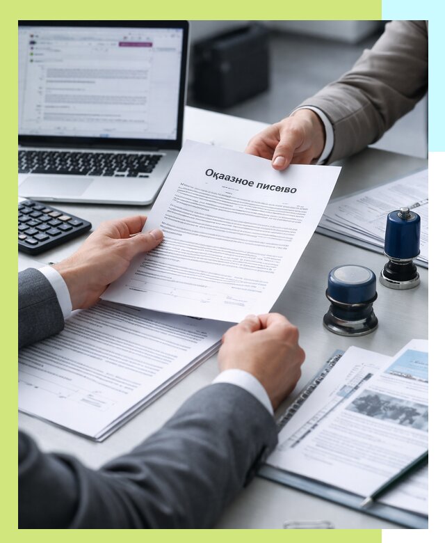 Оформление отказного письма для Wildberries в Липецке